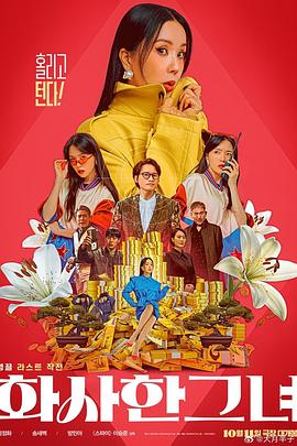 大嫂大嫂